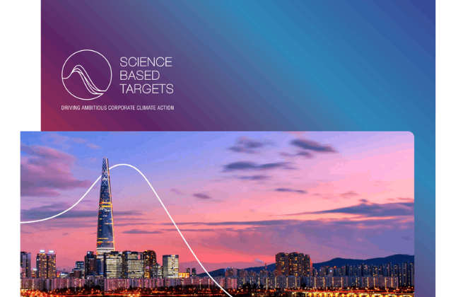 GMA Newsletter Special Edition | SBTi Corporate Net-Zero Standard V2